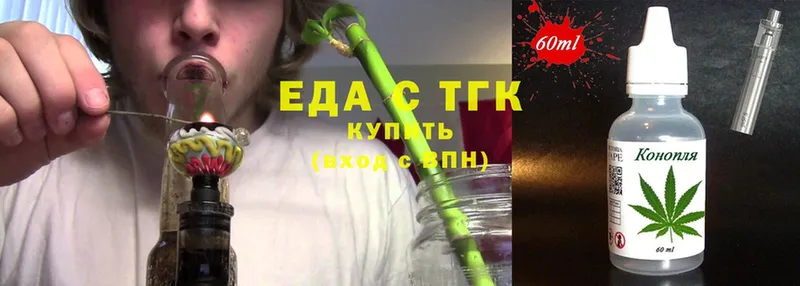 kraken онион  магазин    Великие Луки  Еда ТГК марихуана 