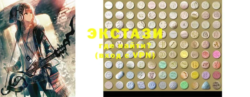 ЭКСТАЗИ MDMA  где купить наркоту  Великие Луки 