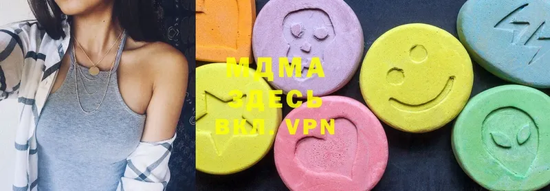 MDMA Molly  сколько стоит  Великие Луки 